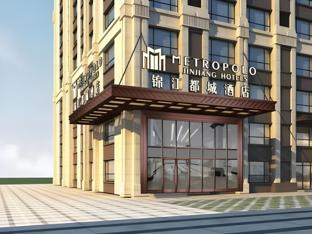 metropolo hotel harbin west station