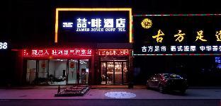 james joyce coffetel hefei heyu road zheshang city