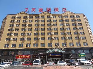 7 Days Inn Yining Xintiandi,,2 star