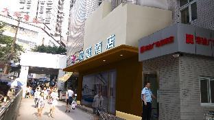 hanting hotel chongqin chaotianmen changjiang suodao