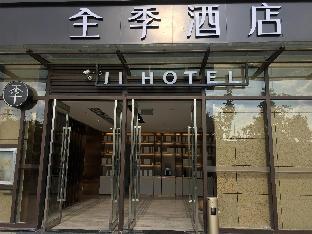 Ji Hotel Kunming Railway Station,,3 star