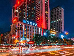 Hanting Hotel Lvliang Citizen Square,,2 star