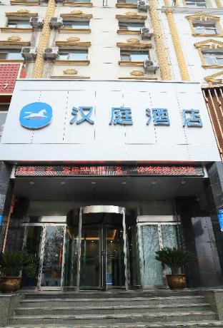 Hanting Hotel Luliang Century Plaza,,2 star