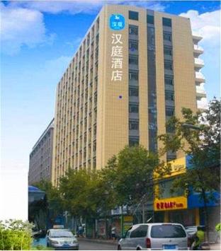 Hanting Hotel Zhengzhou Lvcheng Plaza,,2 star