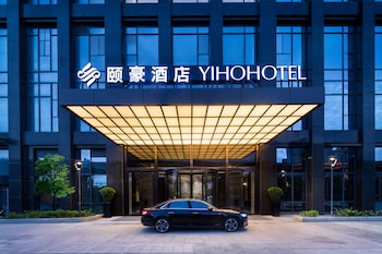 fuzhou mawei yiho hotel