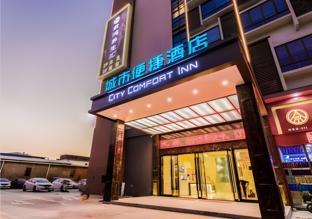 City Comfort Inn Foshan Shishan Square,,3 star