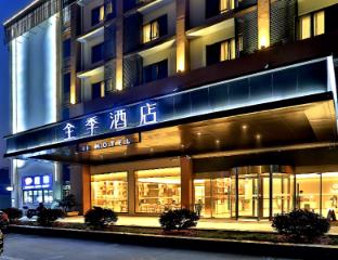 Ji Hotel Hangzhou Xiaoshan Airport Avenue,,3 star