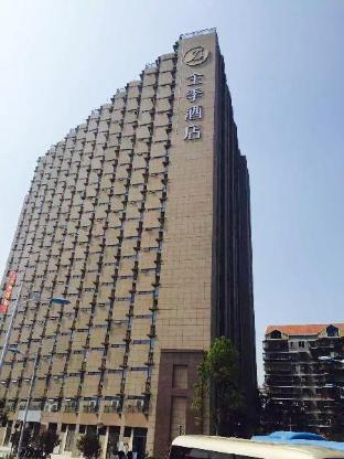 Ji Hotel Xiamen Sm Plaza Chenggong Avenue,Xiamen>>Chuzhou,3 star