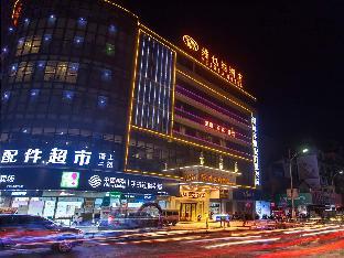 Vienna Hotel Guangxi Guigang High-Speed Railway Station Central Square,,3 star