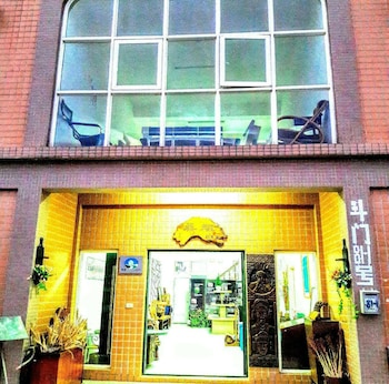 Hsianghua 81 Homestay,,2.5 star