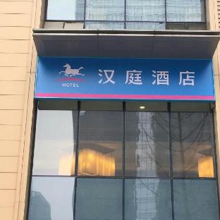 Hanting Hotel Chengdu New Exhibition Center,,2 star