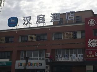 Hanting Hotel Beijing Dongba Airport No.2 High Speed Branch,,2 star