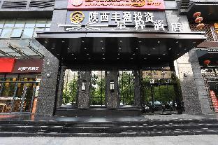 stayway xian high tech zone
