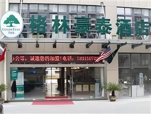 Greentree Inn Zhoushan New Town Hotel,Pansun>>Zhoushan,3 star
