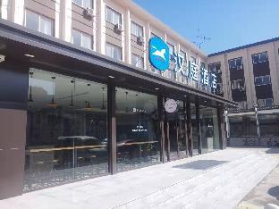 hanting hotel tianjin wuqing daguangming center