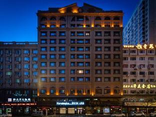 Home Inn Plus (Harbin Central Street),,3 star
