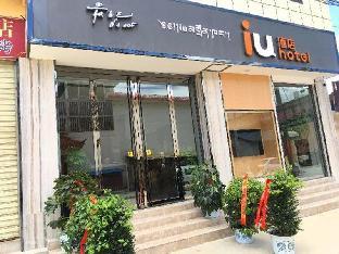 iu hotels shangri la bus terminal songzanlin temple