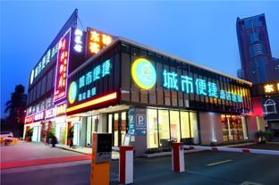 City Comfort Inn Guangzhou Jiaokou Coach Station,,2 star