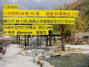 Goya Spring Resort,,3 star