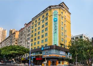hanting hotel maoming railway station