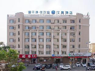 Hanting Hotel Jilin Jiangbei Park,,2 star