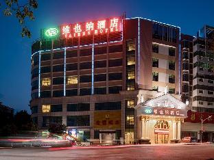 Vienna Hotel (Lechang),,3 star