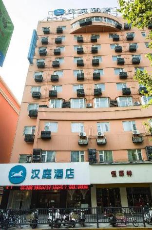 hanting hotel jiujiang xunyang road pedestrian str