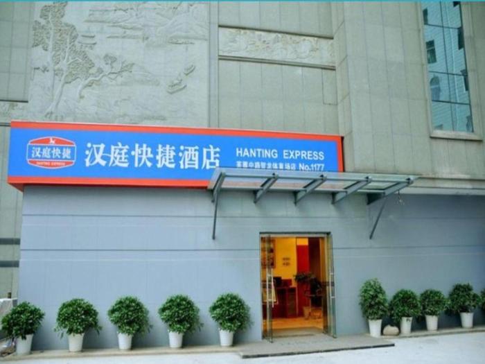 Hanting Hotel Changsha Mid Furong Road Branch,,2 star