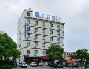 Hanting Hotel (Shanghai Pujiang Hi-Tech Park),,2 star