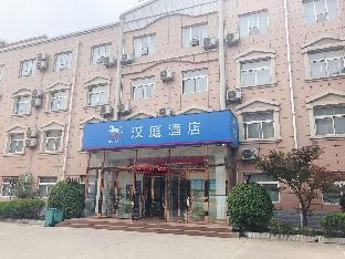 hanting hotel huayin huashan scenic spot