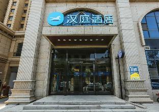 hanting hotel handan daming fu