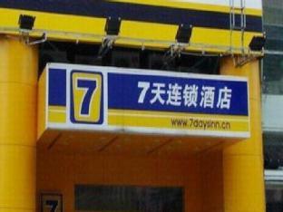 7 Days Inn Xinyu Shengli South Road Baoshi Garden,,2 star
