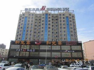 Jinjiang Inn Wulanchabu Jining Railway Station Xingfu Road,,2 star