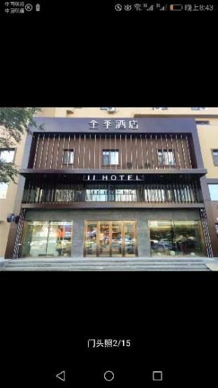 Ji Hotel Jilin Street Railway Station Hotel,,3 star