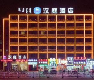 Hanting Hotel Tongliao Railway Station,,2 star