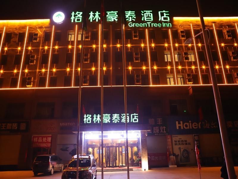 greentree inn lanzhou zhongchuan airport