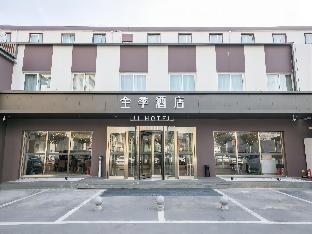Ji Hotel (Beijing Guomao East),,3 star