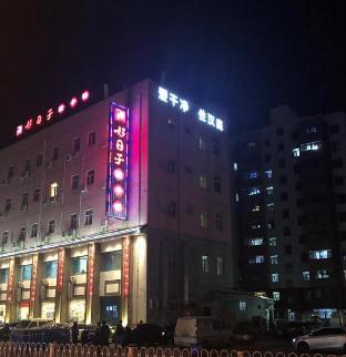 hanting hotel tianjin jinnan development zone