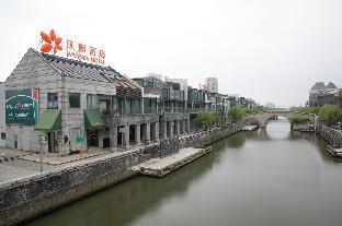 warmly hotel suzhou jinji lake ligongdi branch