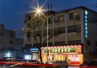 City Comfort Inn Kunjia Lujia Youyi Road,,2 star