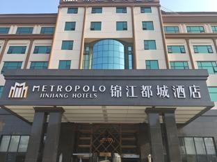 metropolo jinjiang hotels jian chengbei
