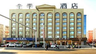 Ji Hotel Qiqihar Jiefangmen,,3 star
