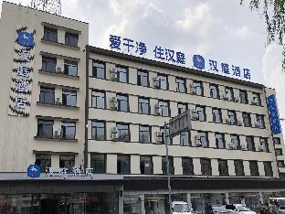 Hanting Hotel Fushunbei Railway Station,,2 star