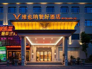 Vienna Classic Hotel Zhangzhou Longchi Center,,3 star