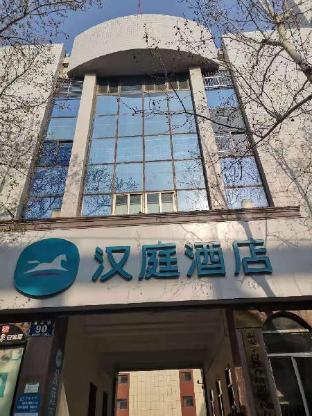 hanting taian daimiao qingnian road