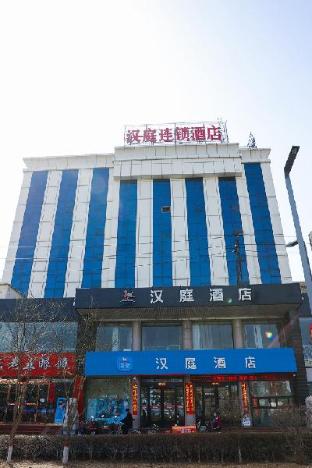 Hanting Hotel Xinzhou Heping Zhong Street,,2 star
