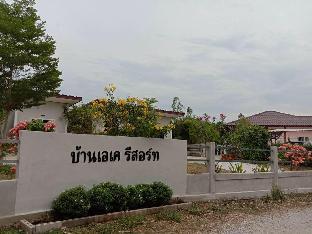 baan ak resort