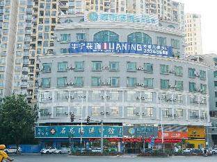 City Comfort Inn Dongguan Shilong Railway Station,,3 star