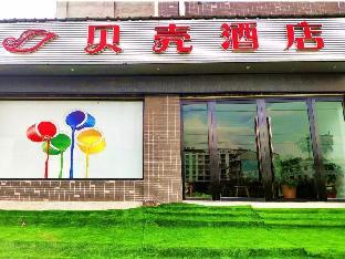 shell hotel huanggang yingshan county lukao center