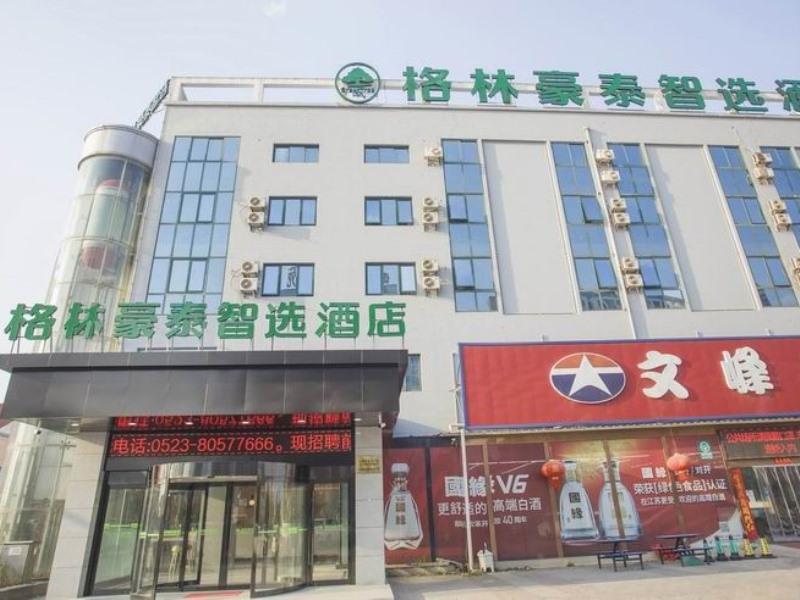 greentree inn taizhou jiangyan hardware city expre